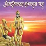 Bhagwat Mool path (1 Panditji for 7 days)