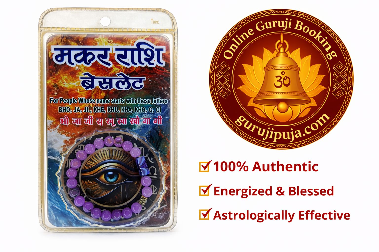 Makar Rashi Bracelet