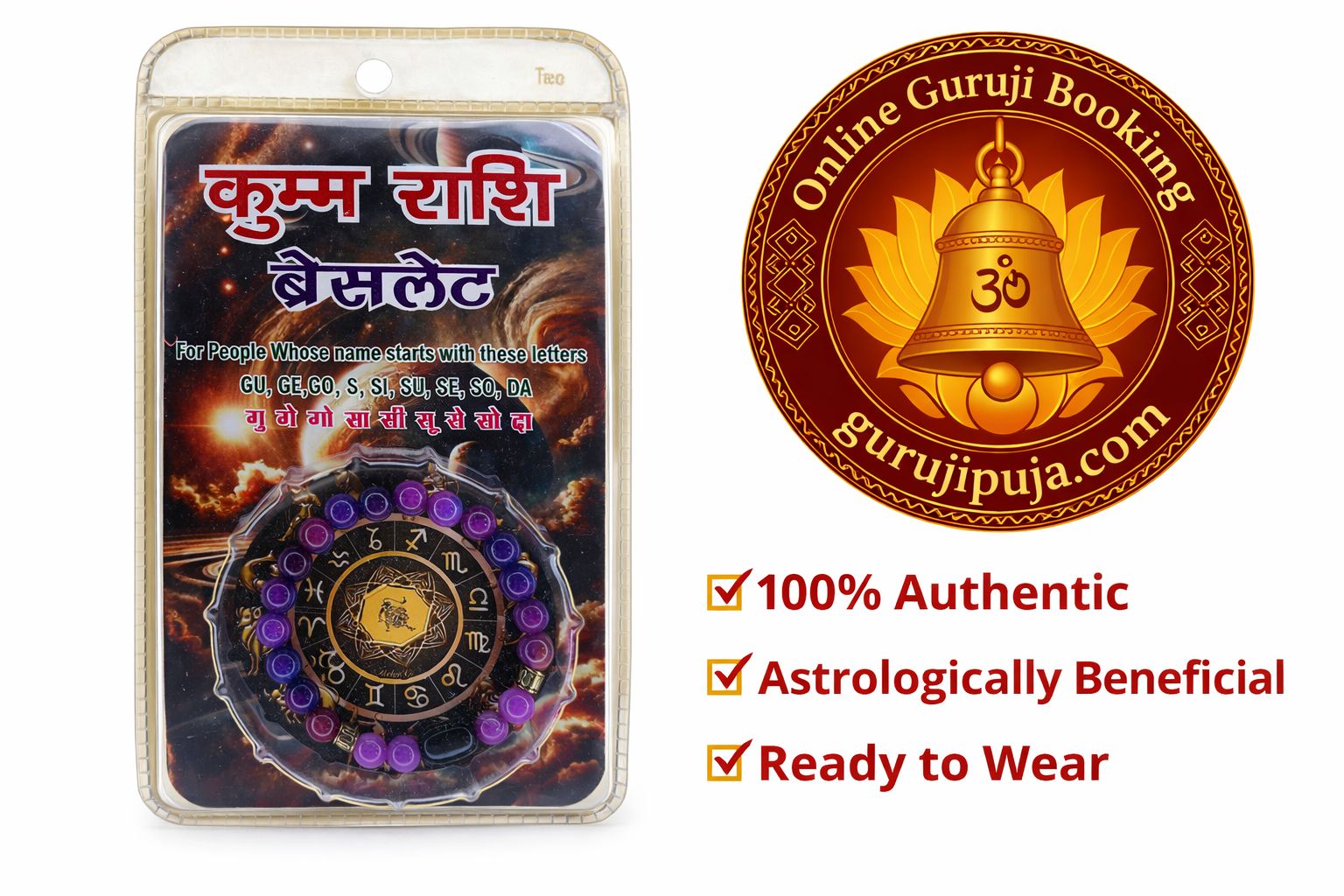 Kumbh Rashi Bracelet